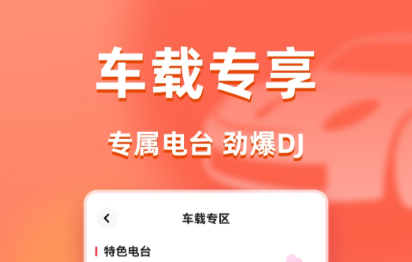 免费听歌软件推荐:2024年好用又完全免费的音乐App排行榜_wishdown.com 免费听歌软件推荐:2024年好用又完全免费的音乐App排行榜_wishdown.com