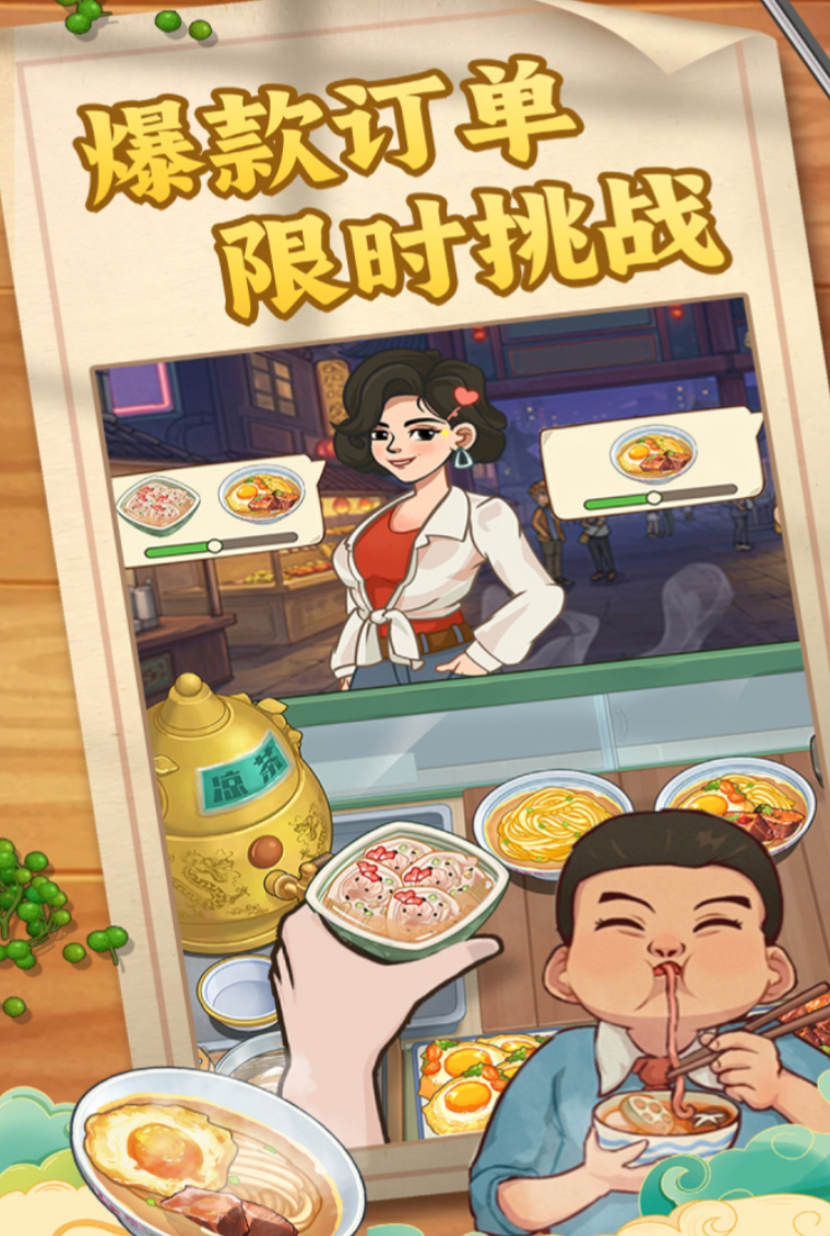 糖果森林逃脱怎么玩_wishdown.com 糖果森林逃脱怎么玩_wishdown.com