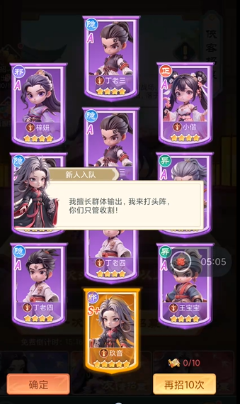 武侠称霸手游上线时间一览_wishdown.com 武侠称霸手游上线时间一览_wishdown.com