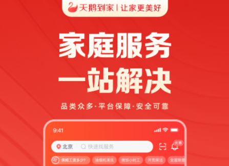 上门做饭App推荐:2024年热门厨师上门服务软件下载榜单_wishdown.com 上门做饭App推荐:2024年热门厨师上门服务软件下载榜单_wishdown.com