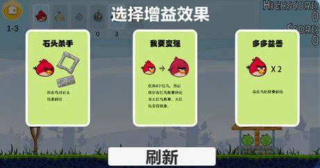 2026热门愤怒的小鸟游戏合集推荐:耐玩不腻的精选单机与休闲益智游戏盘点_wishdown.com 2026热门愤怒的小鸟游戏合集推荐:耐玩不腻的精选单机与休闲益智游戏盘点_wishdown.com