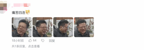 大司马又一名场面!喝老北京豆汁秒变"痛苦面具"_wishdown.com 大司马又一名场面!喝老北京豆汁秒变"痛苦面具"_wishdown.com