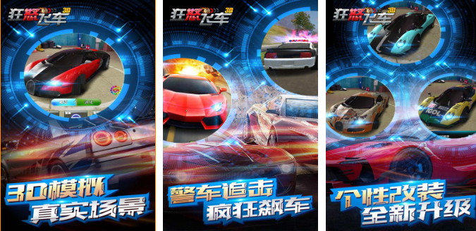 2026年免费飞车手游排行榜:十大热门竞速游戏推荐_wishdown.com 2026年免费飞车手游排行榜:十大热门竞速游戏推荐_wishdown.com