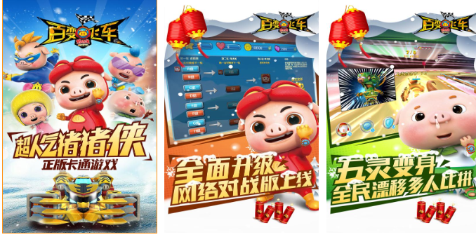 2026年免费飞车手游排行榜:十大热门竞速游戏推荐_wishdown.com 2026年免费飞车手游排行榜:十大热门竞速游戏推荐_wishdown.com