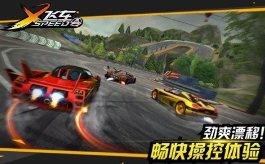 2026年免费飞车手游排行榜:十大热门竞速游戏推荐_wishdown.com 2026年免费飞车手游排行榜:十大热门竞速游戏推荐_wishdown.com