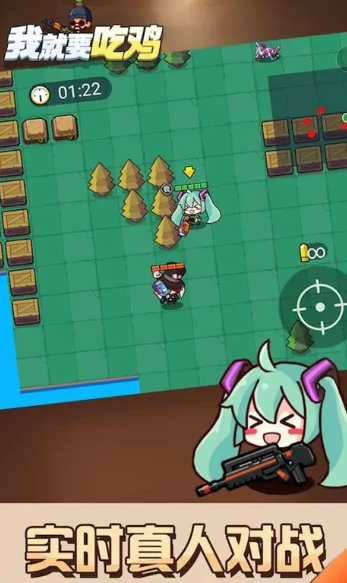 2026年可玩性高的吃鸡小游戏推荐汇总_wishdown.com 2026年可玩性高的吃鸡小游戏推荐汇总_wishdown.com