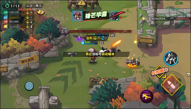 2026年可玩性高的吃鸡小游戏推荐汇总_wishdown.com 2026年可玩性高的吃鸡小游戏推荐汇总_wishdown.com