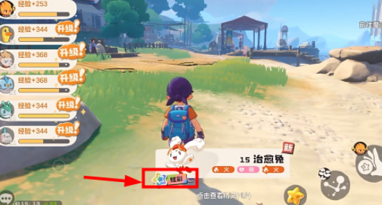 洛克王国世界是游戏手机版吗_wishdown.com 洛克王国世界是游戏手机版吗_wishdown.com