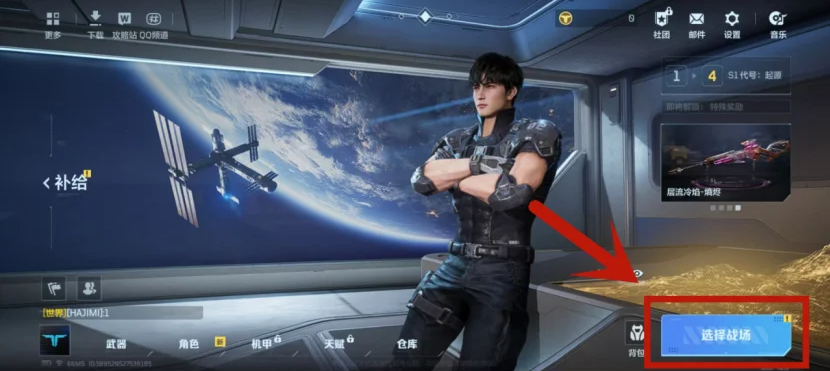 ��սδ����ô������ɫ ��սδ����ɫ��������