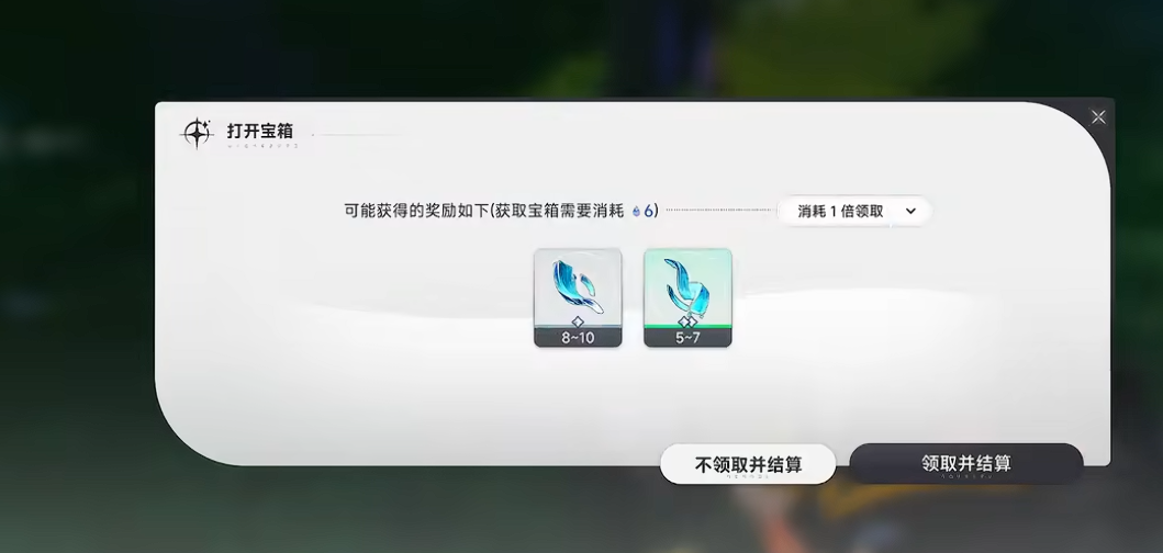 蓝色星原旅谣地区委托怎么完成_wishdown.com 蓝色星原旅谣地区委托怎么完成_wishdown.com