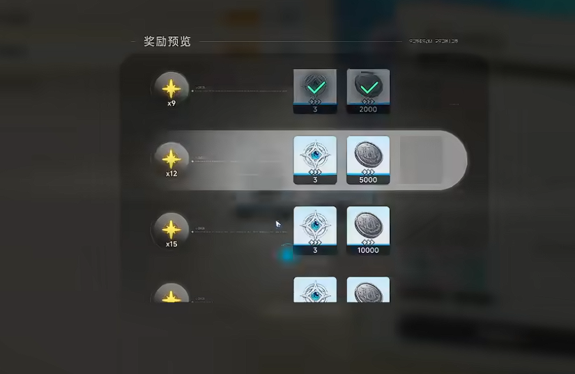 蓝色星原旅谣地区委托怎么完成_wishdown.com 蓝色星原旅谣地区委托怎么完成_wishdown.com