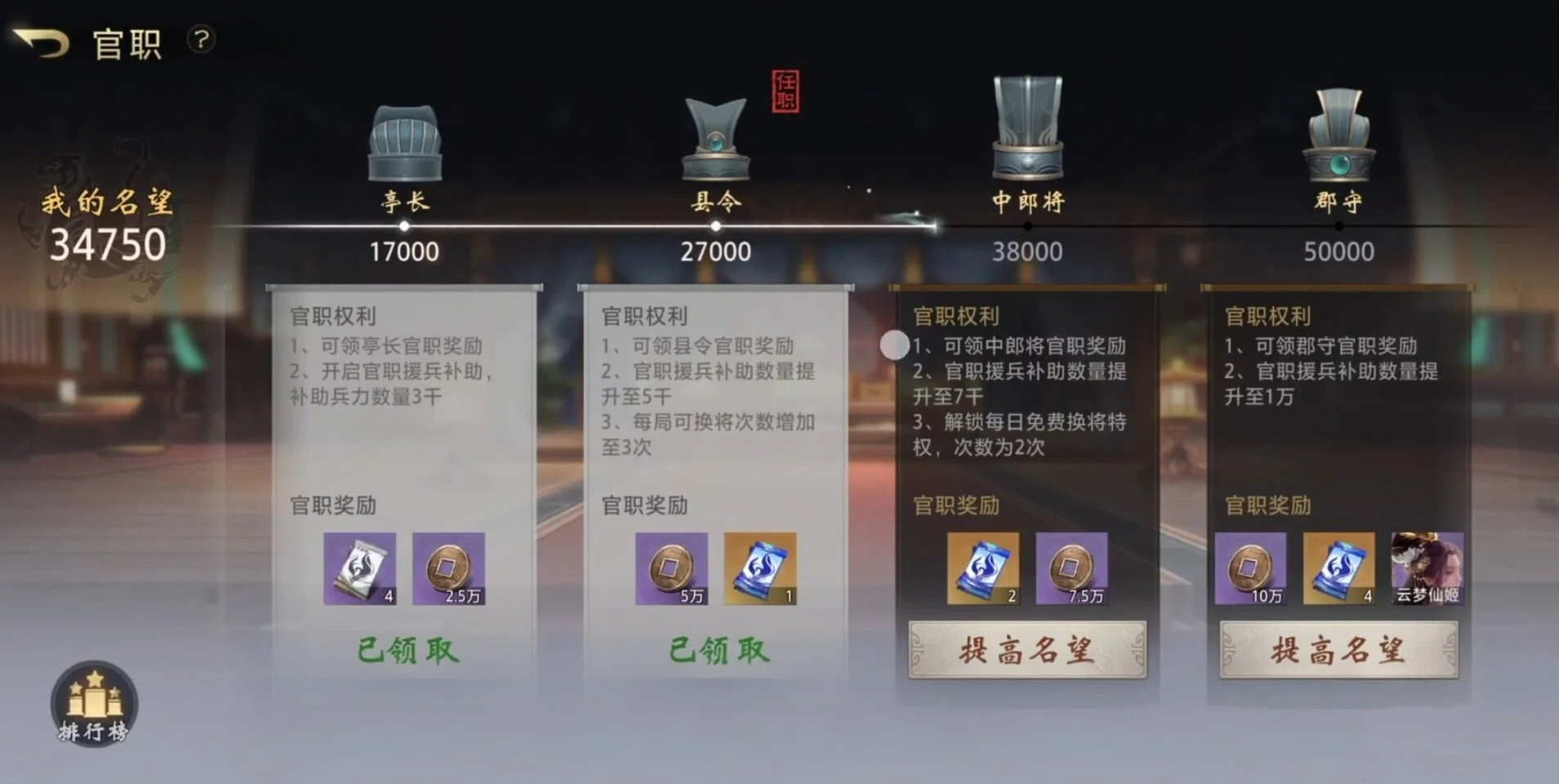 三国百将牌兵力补充教程_wishdown.com 三国百将牌兵力补充教程_wishdown.com