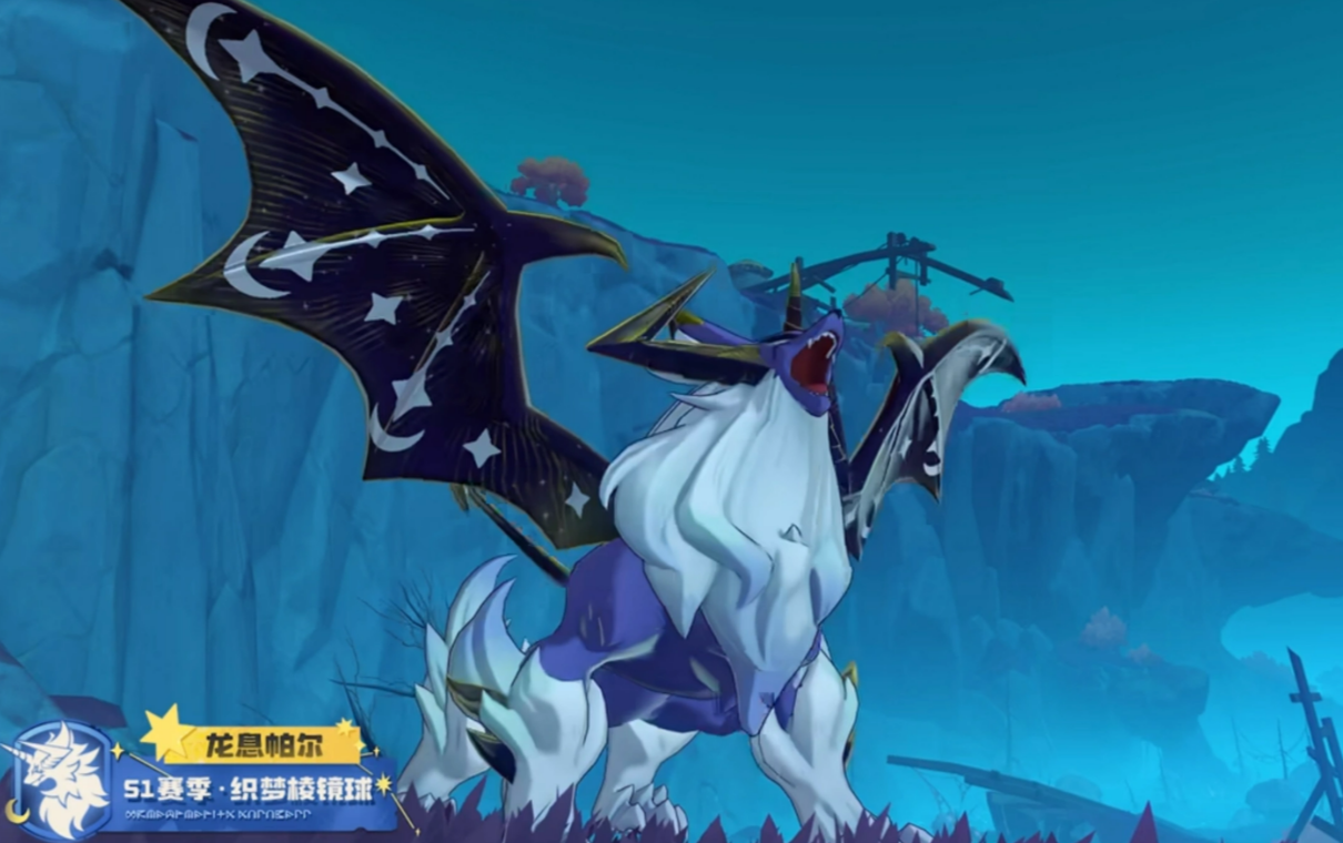 洛克王国世界暗夜拾光赛季_wishdown.com 洛克王国世界暗夜拾光赛季_wishdown.com