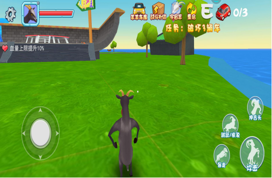 跳山羊游戏下载指南_wishdown.com 跳山羊游戏下载指南_wishdown.com