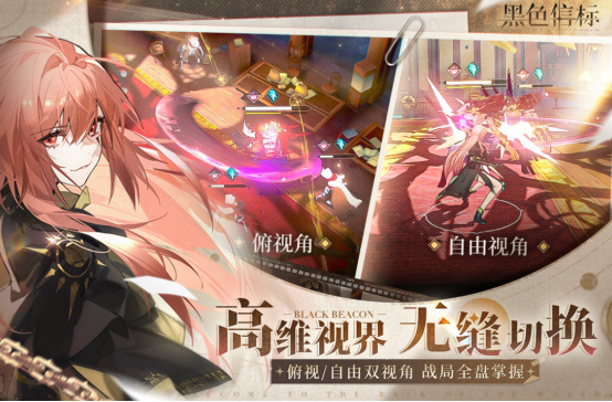 高质量大型手游推荐_wishdown.com 高质量大型手游推荐_wishdown.com