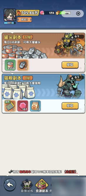 生存33天怎么砍树 生存33天砍树方法分享_wishdown.com 生存33天怎么砍树 生存33天砍树方法分享_wishdown.com