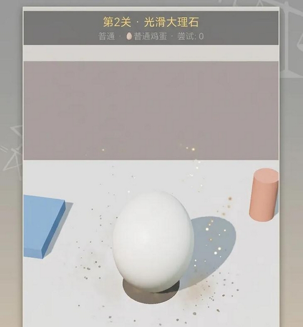 把鸡蛋竖起来好玩吗_wishdown.com 把鸡蛋竖起来好玩吗_wishdown.com