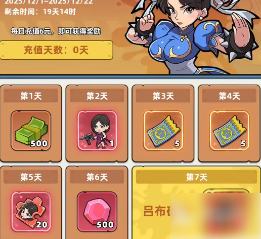 生存33天如何快速刷钞票 生存33天钞票获取方法全攻略_wishdown.com 生存33天如何快速刷钞票 生存33天钞票获取方法全攻略_wishdown.com