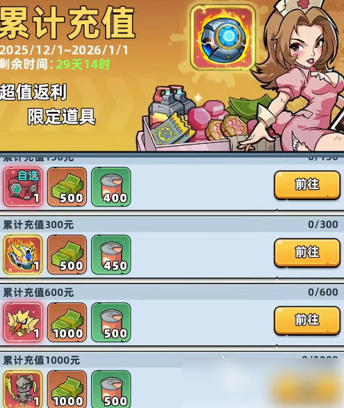 生存33天如何快速刷钞票 生存33天钞票获取方法全攻略_wishdown.com 生存33天如何快速刷钞票 生存33天钞票获取方法全攻略_wishdown.com