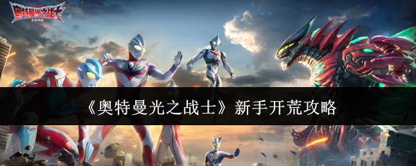 ��������֮սʿ������ֿ��� �������ſ���ָ��