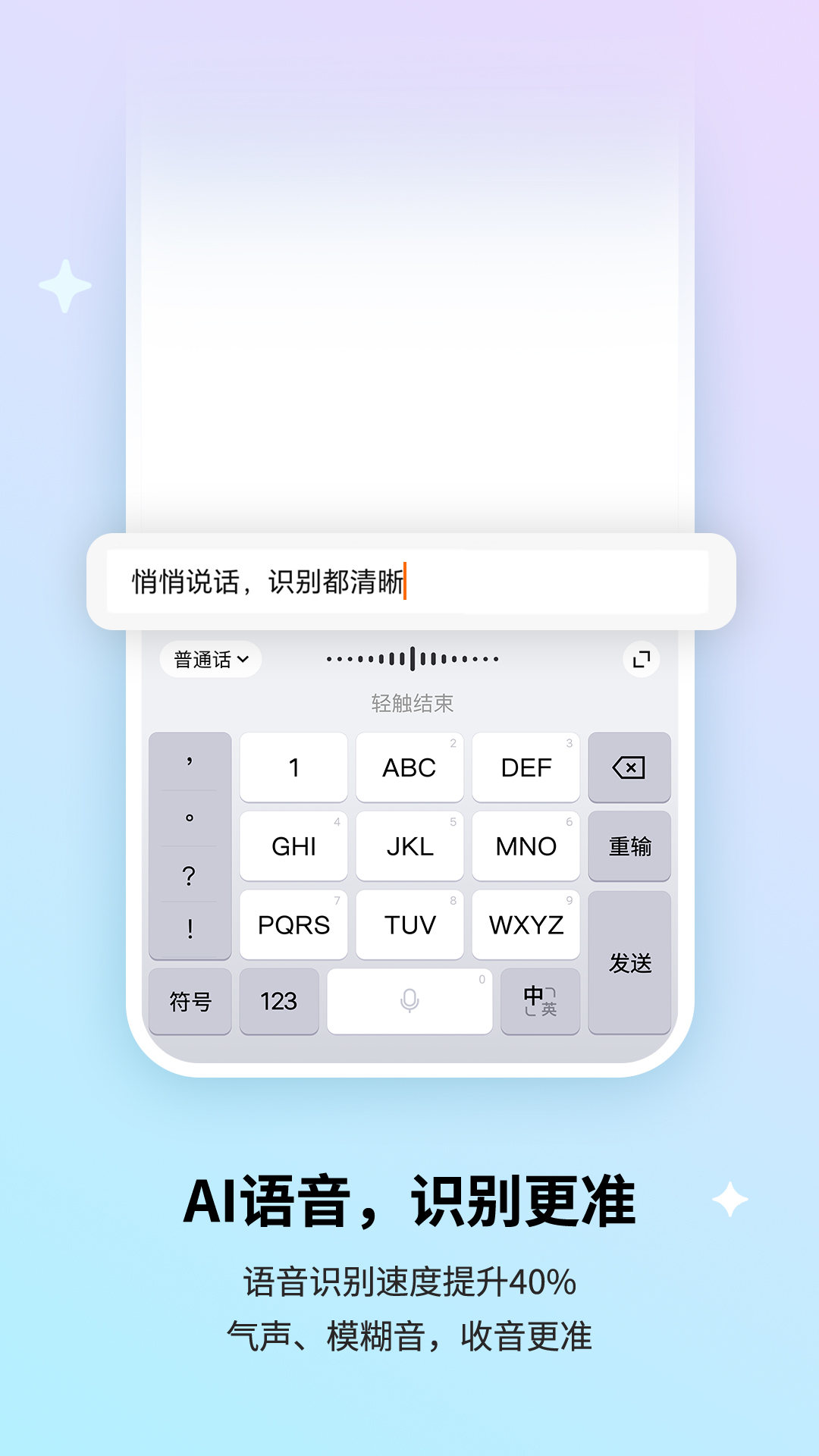 �ֻ��������app�������а�