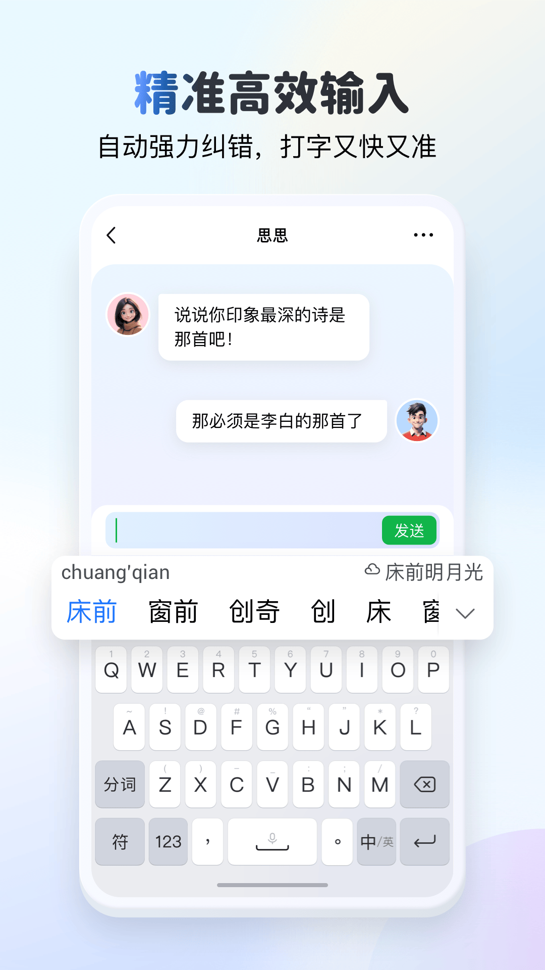 手机虚拟键盘app下载排行榜_wishdown.com 手机虚拟键盘app下载排行榜_wishdown.com