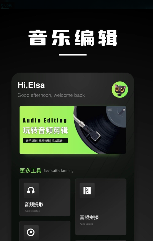 音乐制作软件有哪些_wishdown.com 音乐制作软件有哪些_wishdown.com