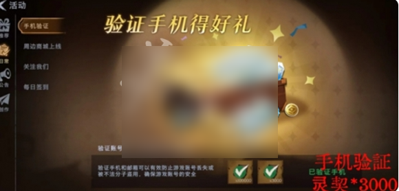 超自然行动组怎么获得灵契 超自然行动组免费灵契获取方法_wishdown.com 超自然行动组怎么获得灵契 超自然行动组免费灵契获取方法_wishdown.com