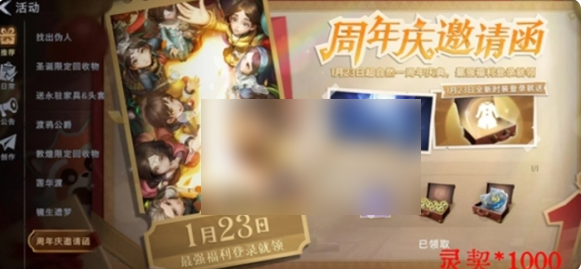 超自然行动组怎么获得灵契 超自然行动组免费灵契获取方法_wishdown.com 超自然行动组怎么获得灵契 超自然行动组免费灵契获取方法_wishdown.com