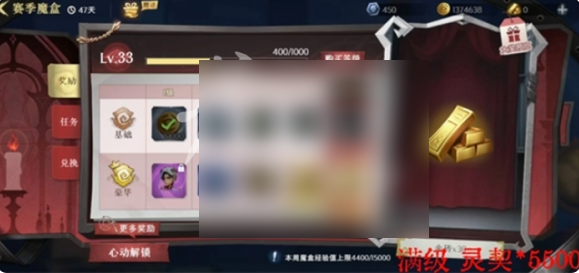 超自然行动组怎么获得灵契 超自然行动组免费灵契获取方法_wishdown.com 超自然行动组怎么获得灵契 超自然行动组免费灵契获取方法_wishdown.com
