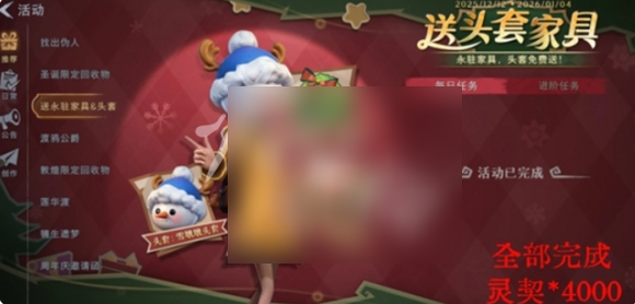 超自然行动组怎么获得灵契 超自然行动组免费灵契获取方法_wishdown.com 超自然行动组怎么获得灵契 超自然行动组免费灵契获取方法_wishdown.com