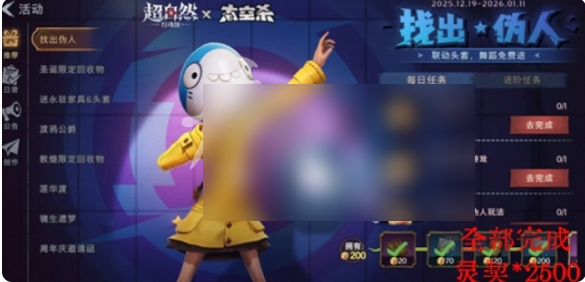 超自然行动组怎么获得灵契 超自然行动组免费灵契获取方法_wishdown.com 超自然行动组怎么获得灵契 超自然行动组免费灵契获取方法_wishdown.com