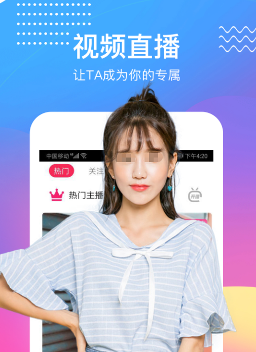 不收费同城交友APP分享_wishdown.com 不收费同城交友APP分享_wishdown.com