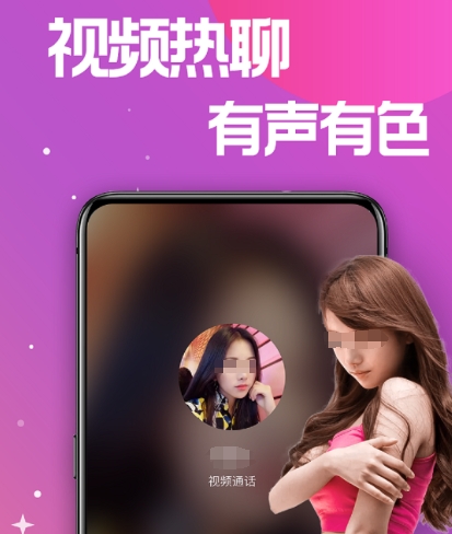 不收费同城交友APP分享_wishdown.com 不收费同城交友APP分享_wishdown.com