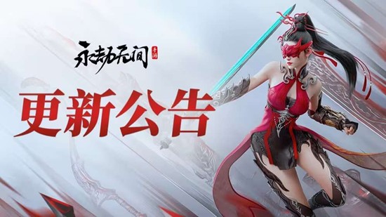 永劫无间手游蔬菜精灵联动官宣_wishdown.com 永劫无间手游蔬菜精灵联动官宣_wishdown.com