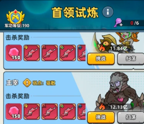 ����33��Boss�̳̺ϼ�