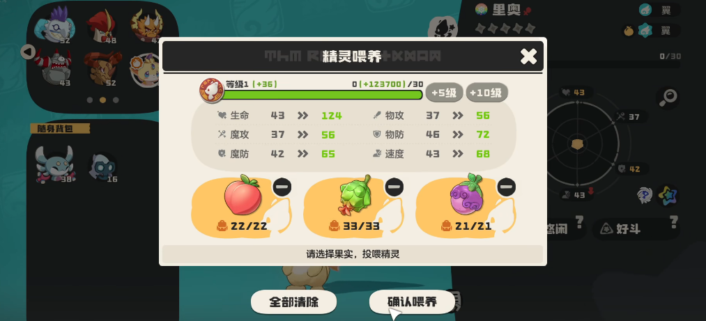 洛克王国世界里奥_wishdown.com 洛克王国世界里奥_wishdown.com