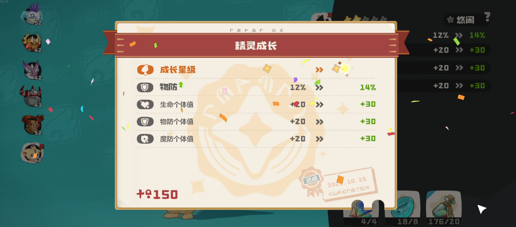 洛克王国世界里奥_wishdown.com 洛克王国世界里奥_wishdown.com