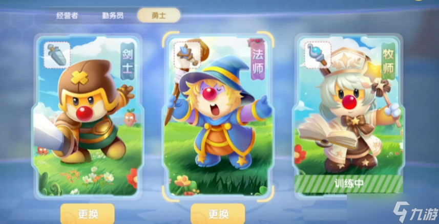 Ħ��ׯ԰��ʿְҵ��ô����