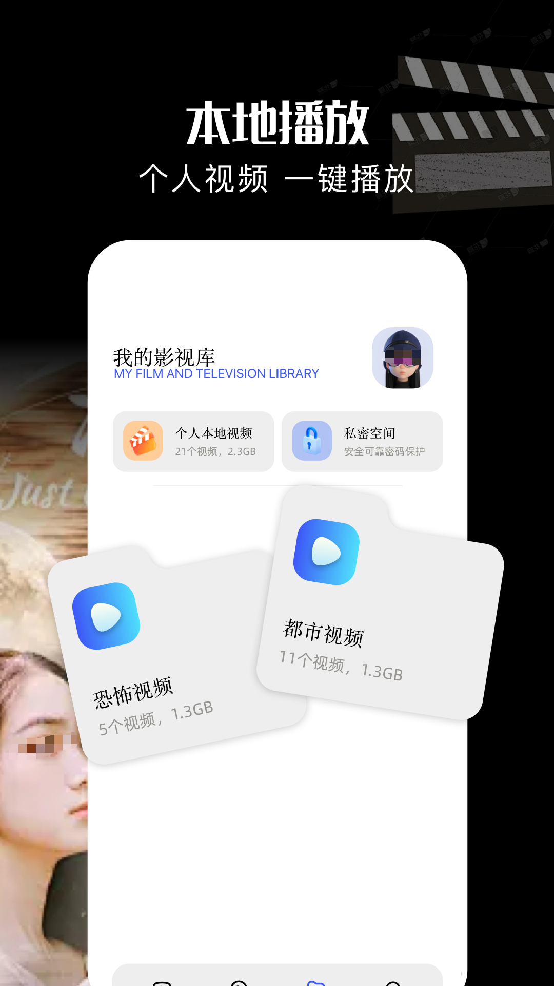 热门的影视大全app推荐榜_wishdown.com 热门的影视大全app推荐榜_wishdown.com