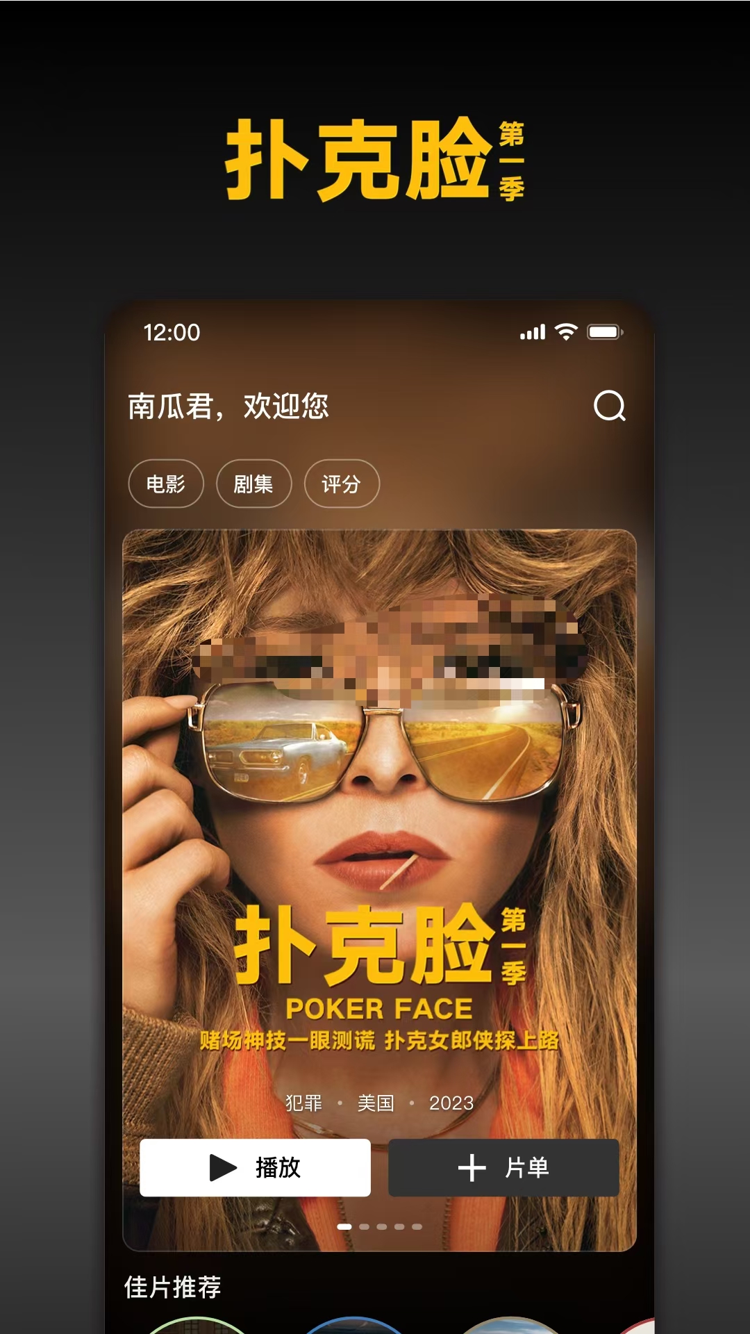 热门的影视大全app推荐榜_wishdown.com 热门的影视大全app推荐榜_wishdown.com