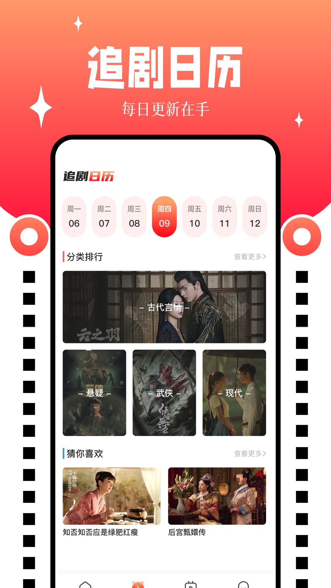 热门的影视大全app推荐榜_wishdown.com 热门的影视大全app推荐榜_wishdown.com