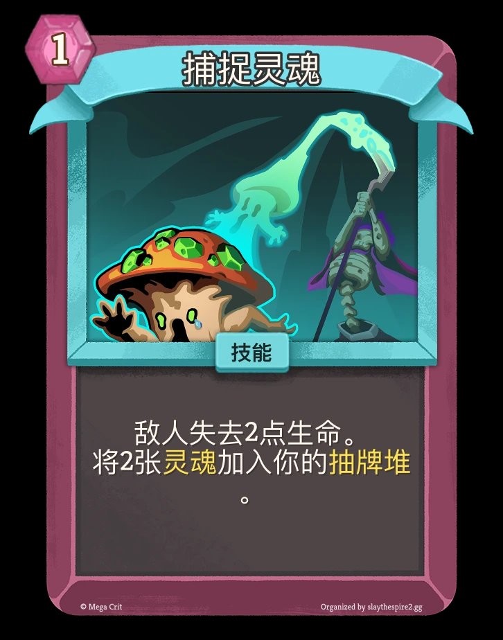 《杀戮尖塔2》发布beta版更新 鸡煲削弱猎人与亡灵契约师回调!_wishdown.com 《杀戮尖塔2》发布beta版更新 鸡煲削弱猎人与亡灵契约师回调!_wishdown.com