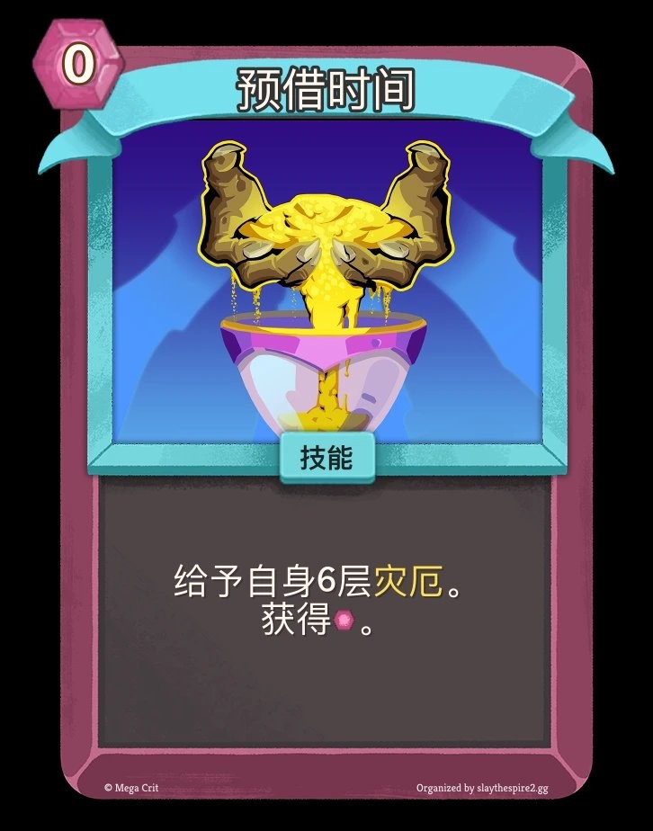《杀戮尖塔2》发布beta版更新 鸡煲削弱猎人与亡灵契约师回调!_wishdown.com 《杀戮尖塔2》发布beta版更新 鸡煲削弱猎人与亡灵契约师回调!_wishdown.com