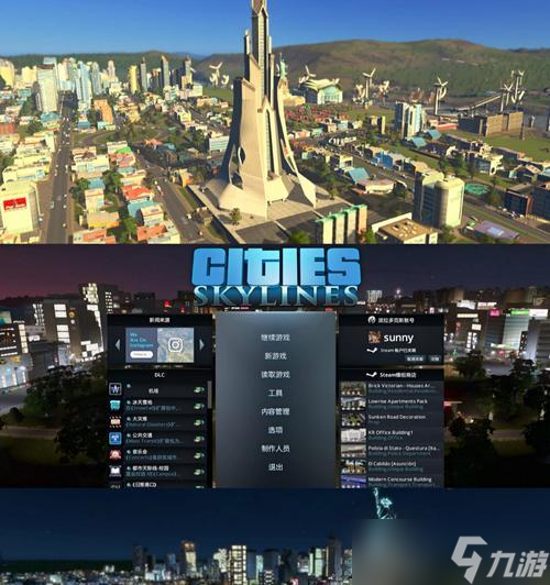 ̽����������߽�ͨ��δ�� ��Ϸ�еĴ��³��н�ͨ���߼��䷢չ����