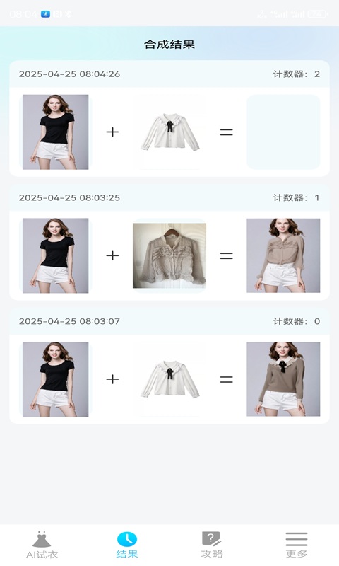 衣服拍照自动搭配APP分享_wishdown.com 衣服拍照自动搭配APP分享_wishdown.com