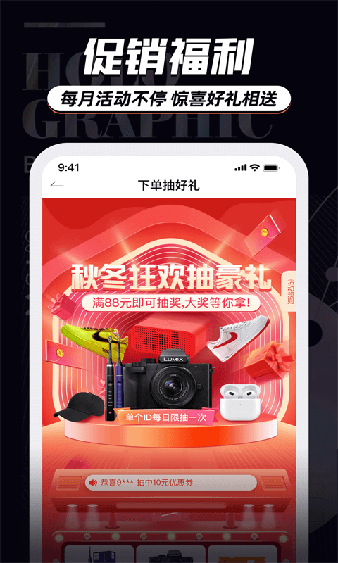 衣服拍照自动搭配APP分享_wishdown.com 衣服拍照自动搭配APP分享_wishdown.com