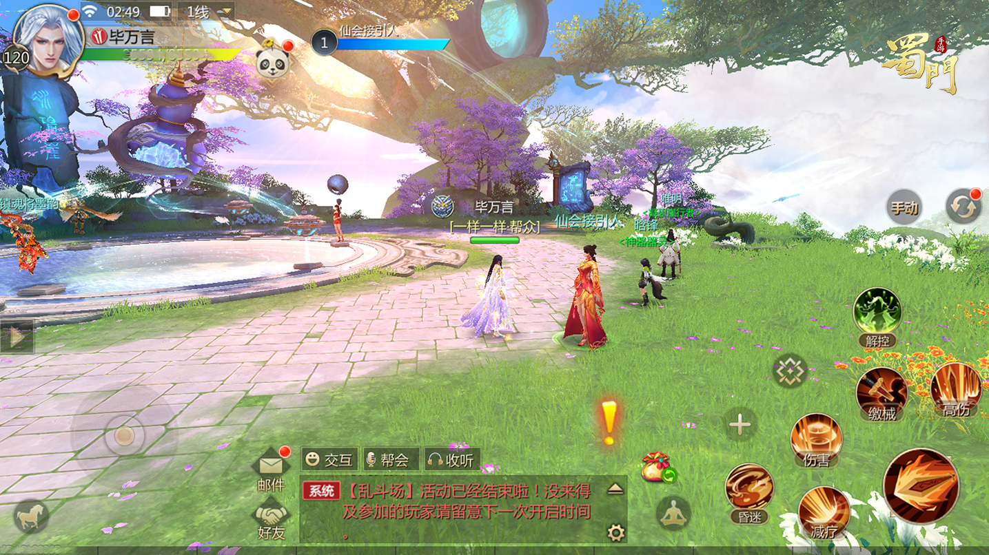 ��ϯ���ܰ��ð���ϡ�в��ϣ���ϯ������