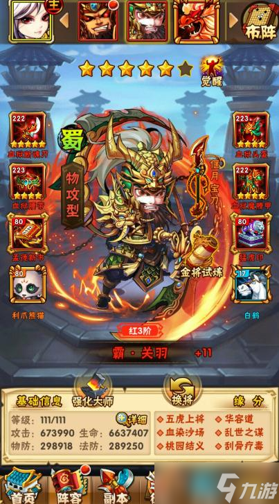 ��������־2������������