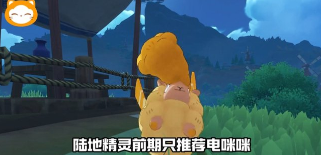 洛克王国世界最强陆地跑图宠物有哪些_wishdown.com 洛克王国世界最强陆地跑图宠物有哪些_wishdown.com